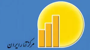 مرکز آمار بیطرف است