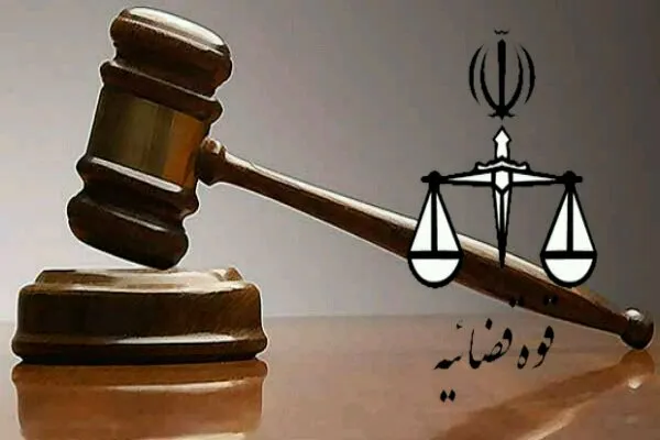 حضور خواهر بابک زنجانی در دادسرای تهران