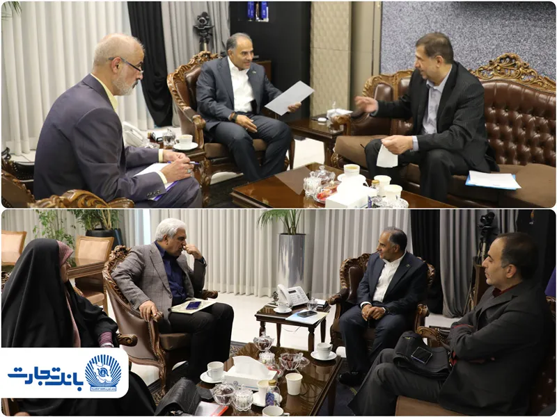 
تعامل سازنده بانک تجارت با مجلس شورای اسلامی در راستای رشد اقتصادی کشور
