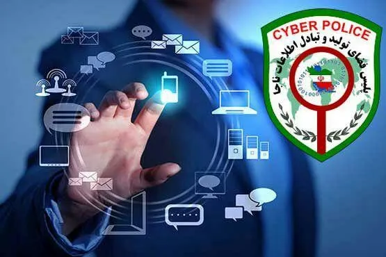 رونمایی از شگرد جدید کلاهبرداران در اینترنت