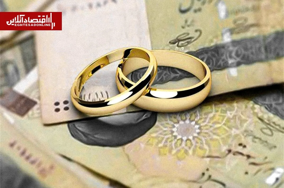 خبر خوش برای زوج‌های جوان / مبلغ وام ازدواج این افراد یک میلیارد و ۴۰۰ میلیون تومان شد + نحوه ثبت نام