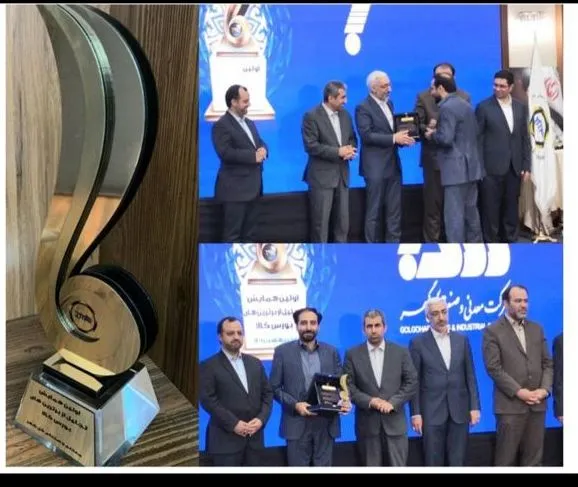 تقدیر وزیر اقتصاد از عملکرد مثبت شرکت گل گهر