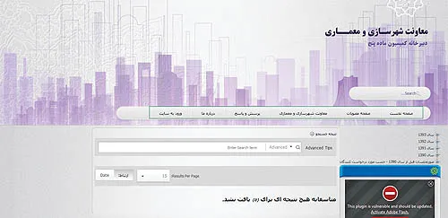 بازگشت زمین ۱۵ هزار میلیاردی به پایتخت