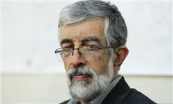 حداد عادل: ابهامات بسیاری در صندوق ذخیره فرهنگیان است