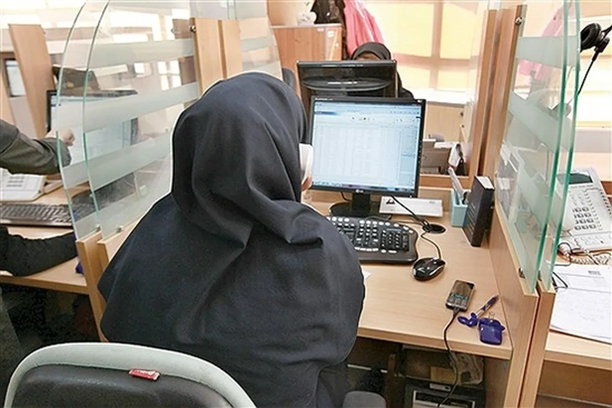 خبر جدید سازمان اداری و استخدامی در مورد تغییر ساعت کاری کارمندان