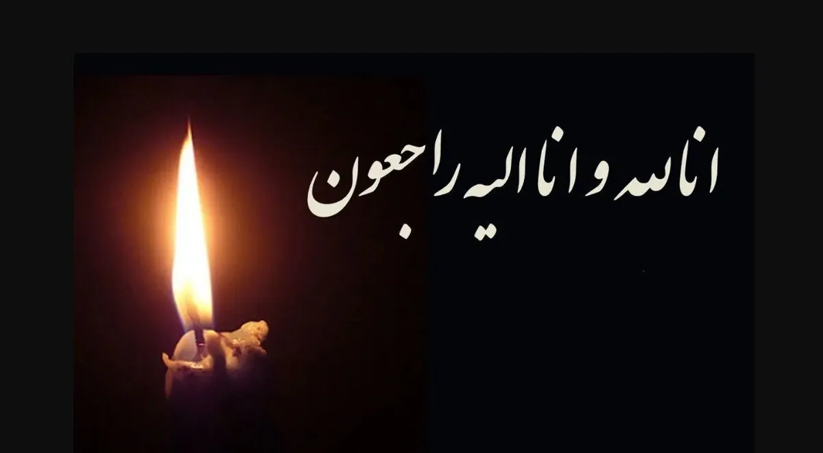 هنرمند مشهور کشور درگذشت + عکس