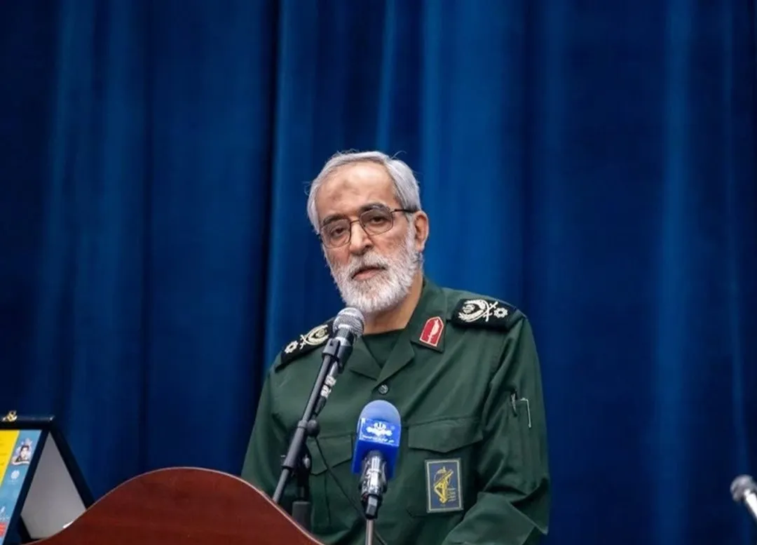 سپاه