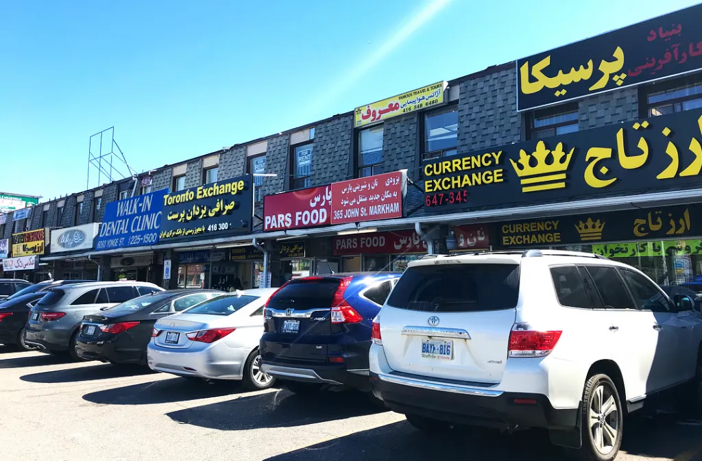 داشتن یک صرافی در تورنتو، یکی از نیازها اصلی ایرانیان مقیم این شهر