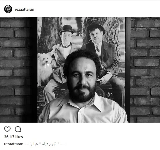 رضا عطاران با گریم متفاوت +عکس