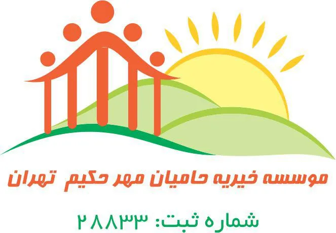 کمک کنید این جوان بیمار زنده بماند