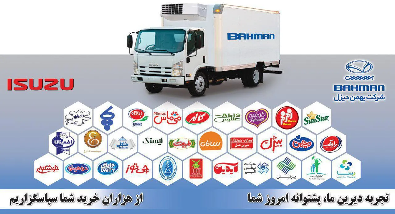 حضور بهمن دیزل در هشتمین نمایشگاه نوشیدنی‌ها