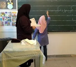 میانگین حقوق معلمان کشور چقدر است؟