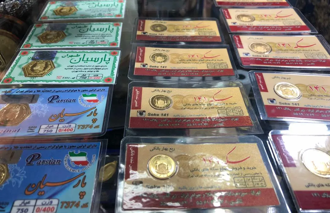 مظنه طلا و ارز در بازار امروز
