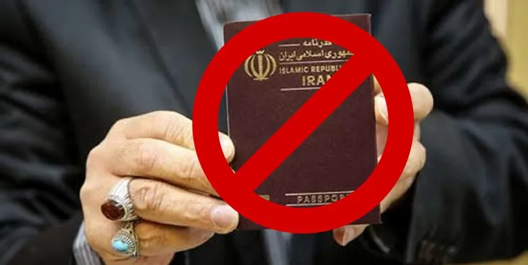 از وضعیت ممنوع الخروجی خود اطلاع دارید؟
