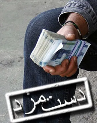 نحوه محاسبه مالیات حقوق 93