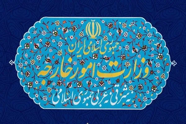 واکنش رسمی ایران به ادعای دروغین آمریکا