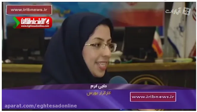 روند مثبت بازار بورس +فیلم