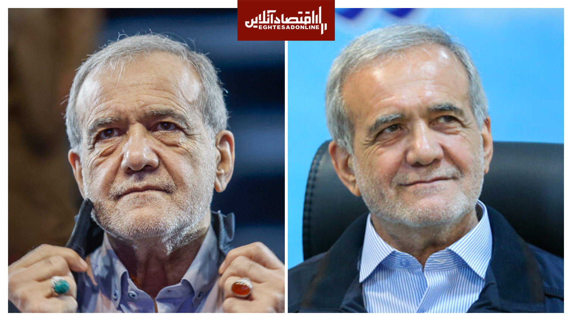 تغییر چهره مسعود پزشکیان در ۷۲ سالگی + عکس تغییر چهره مسعود پزشکیان در ۷۲ سالگی + عکس