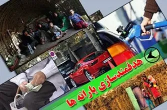 وزارت اقتصاد: مردم، فقیرتر شدند