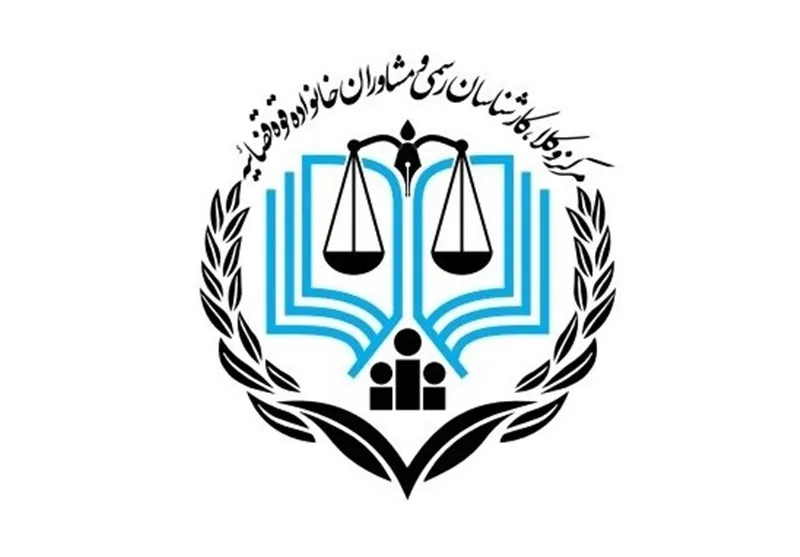 انتشار کارت ورود به جلسه آزمون مرکز وکلا