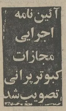 6 6