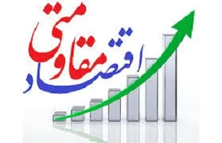 جزئیات 6سیاست کلان دولت در بودجه94