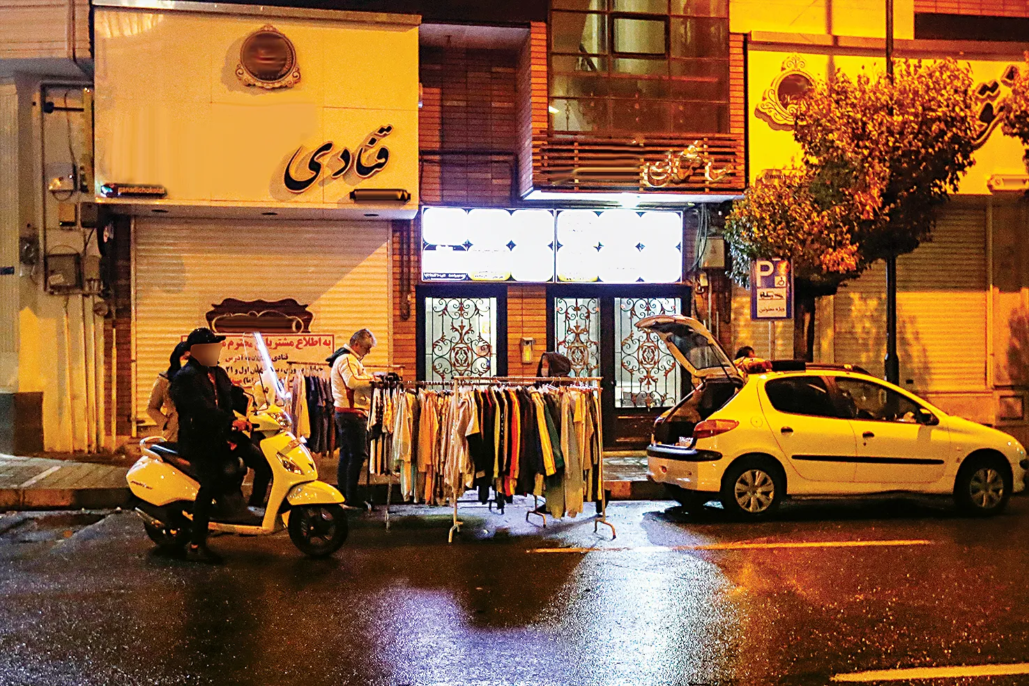چه کسانی مشمول بسته‌های حمایتی هستند؟