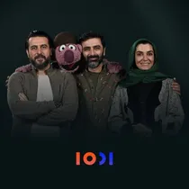 سالگرد-ازدواج-دیدنی-الیکا-عبدالرزاقی-و-امین-زندگانی-در-برنامه-1001-فیلم
