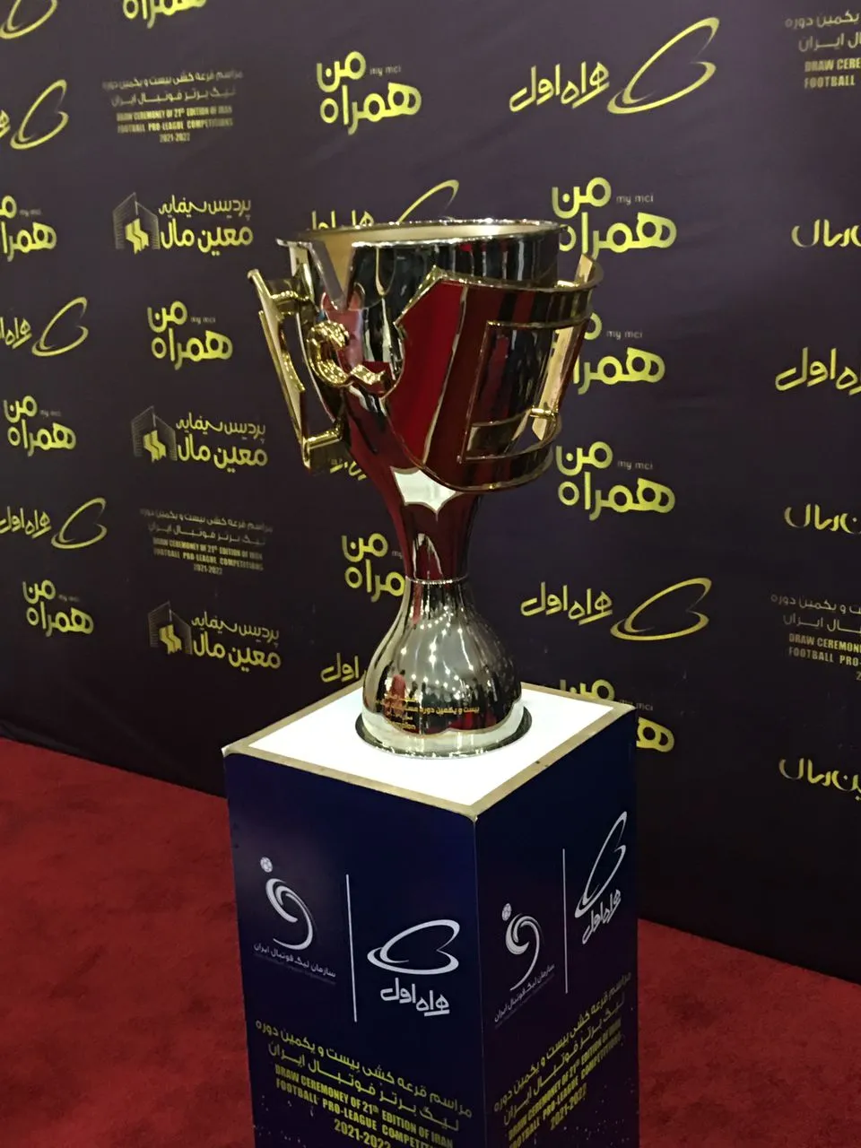 قرعه کشی لیگ برتر فوتبال انجام شد/ دربی پایتخت در هفته هشتم