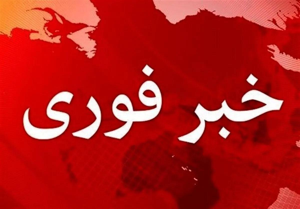 فوری/ دو انفجار پیاپی در بندرعباس