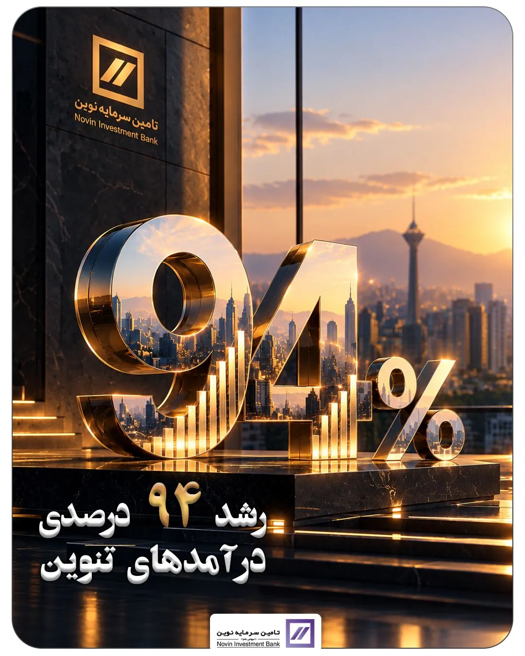 بانک
