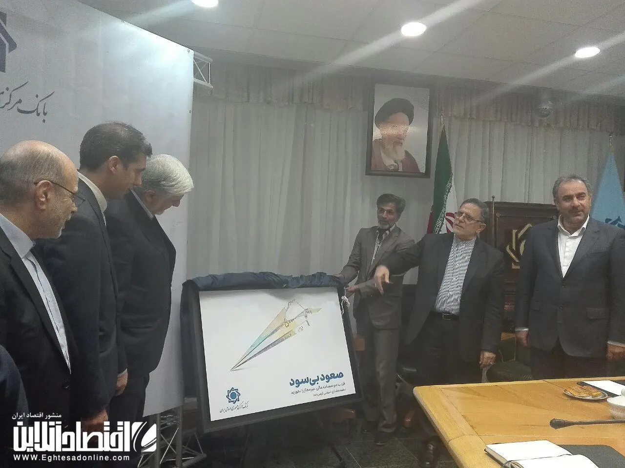 رونمایی از کمپین جامع اطلاع رسانی نظام‌ بانکی