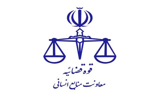 فهرست بیماری های مانع استخدام قضات اعلام شد