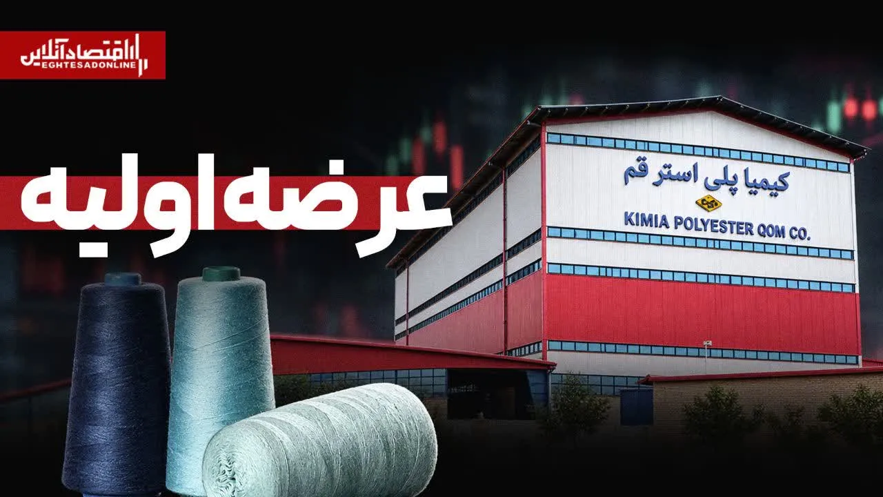 شکیمیا