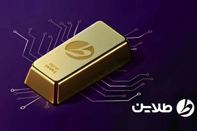 طلاین