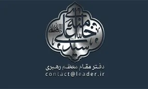 گزینه کمک به سیل‌زدگان در سایت رهبری فعال شد
