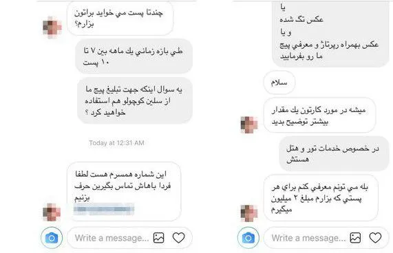 کودکان کار فضای مجازی را بشناسید! +عکس