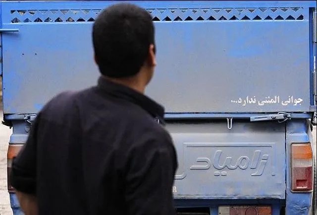 جریمه برای رانندگانی که روی خودرو شعر می‌نویسند