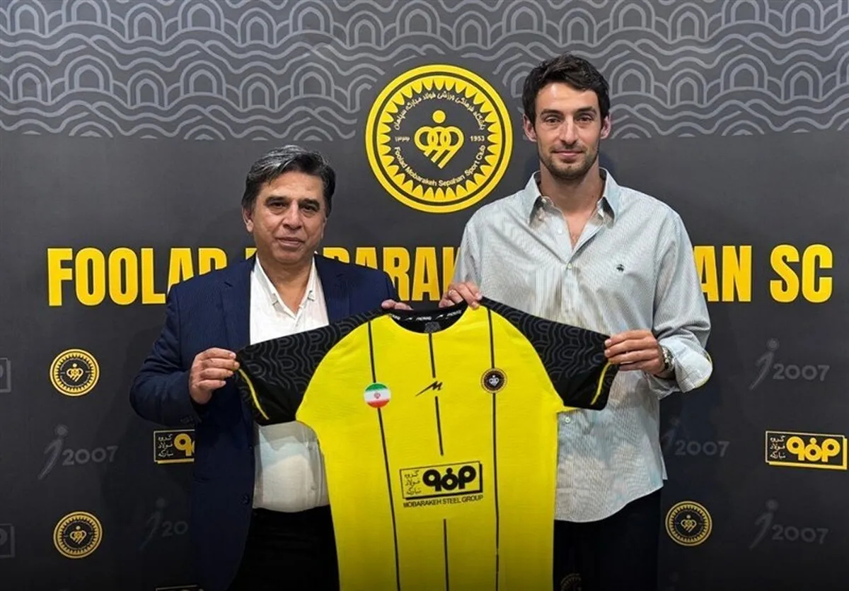 ستاره محبوب پرسپولیس به سپاهان پیوست