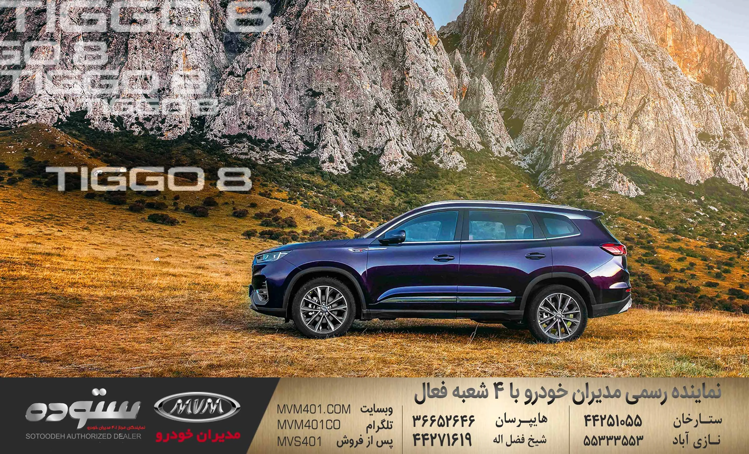 خودروهایی که با ۴۰ تا ۵۰ درصد پیش پرداخت می توان خرید