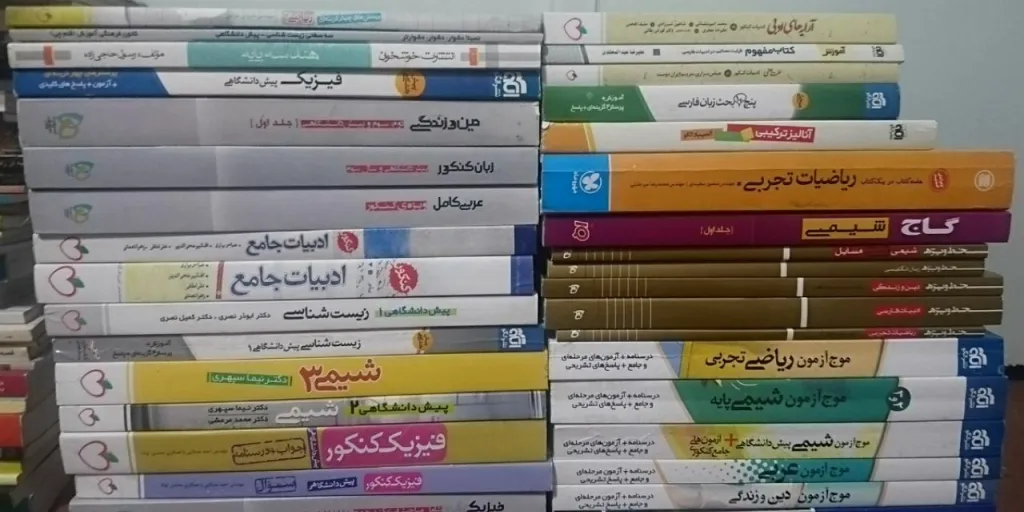 شگرد جدید مافیای کنکور رونمایی شد! + فیلم