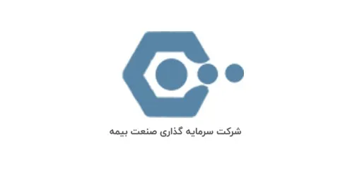 عضو هیئت مدیره شرکت سرمایه گذاری صنعت بیمه تغییر کرد