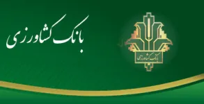 قدردانی رئیس سازمان شیلات ایران از بانک کشاورزی