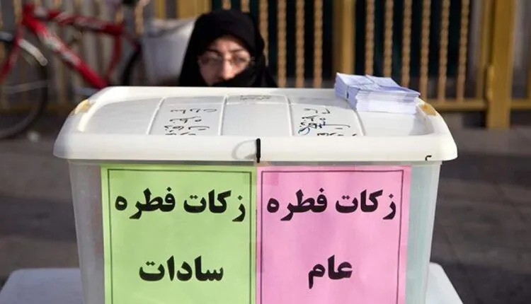 آیا می شود فطریه را کارت به کارت کرد؟