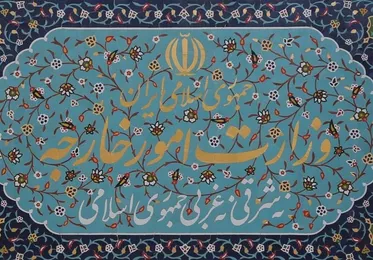 Iranian Armed Forces to Respond to Aggressors Powerfully: Foreign Ministry