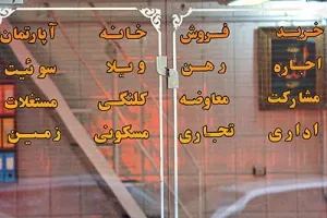 کاهش موردی قیمت مسکن تا 40 درصد
