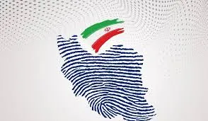 ۵۹۲ نفر؛ ثبت نام کنندگان انتخابات ریاست جمهوری