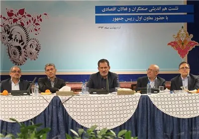 مشروح 38درخواست‌ 21فعال اقتصادی ازدولت