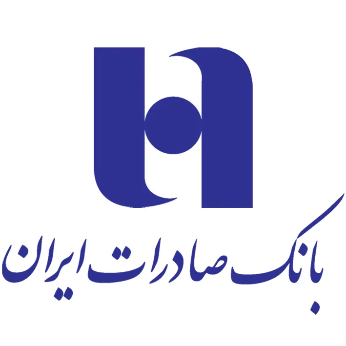 وام ارزان بانک صادرات به بازنشستگان کشوری