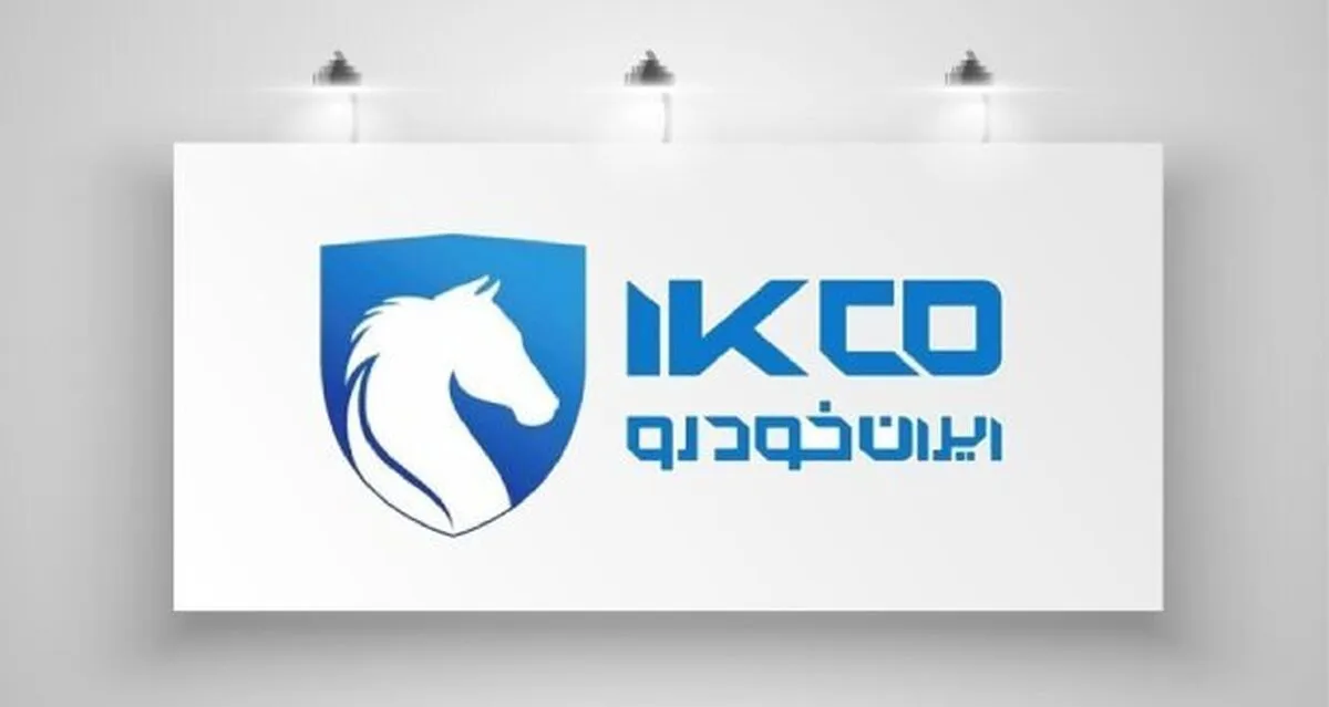 آغاز ثبت نام ایران خودرو از فردا ۳۰ تیرماه ۱۴۰۵/ خرید کدام خودرو سوددهی بیشتری دارد؟ + لینک